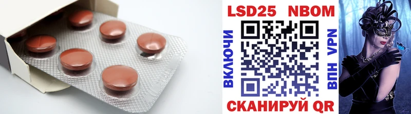 как найти закладки  Заволжье  даркнет состав  Лсд 25 экстази ecstasy 