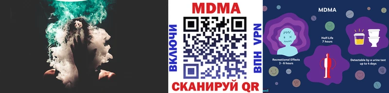 MDMA crystal Заволжье