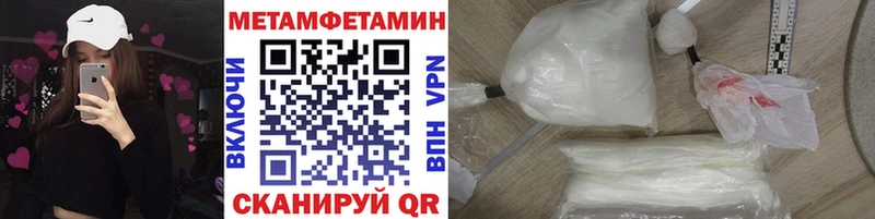 Метамфетамин витя Заволжье