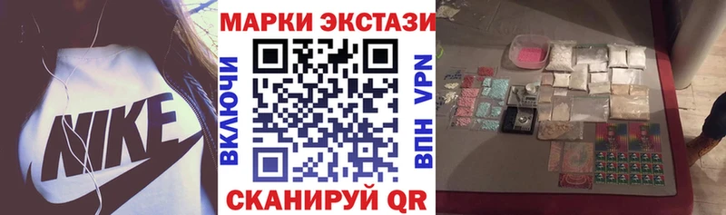 мега зеркало  Заволжье  Марки N-bome 1,5мг 