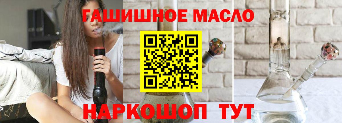 ТГК Wax  Вход с VPN  Заволжье 