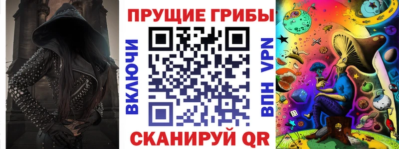 Галлюциногенные грибы GOLDEN TEACHER  где купить наркотик  Заволжье 