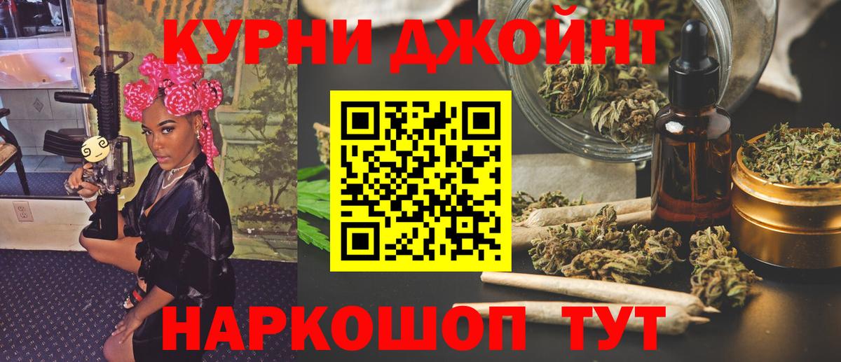 Заволжье  Конопля план  Бошки Шишки Amnesia  Вход с VPN 